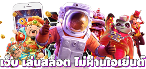 Games999 เว็บพนันออนไลน์ครบวงจรที่ดีที่สุด 2025